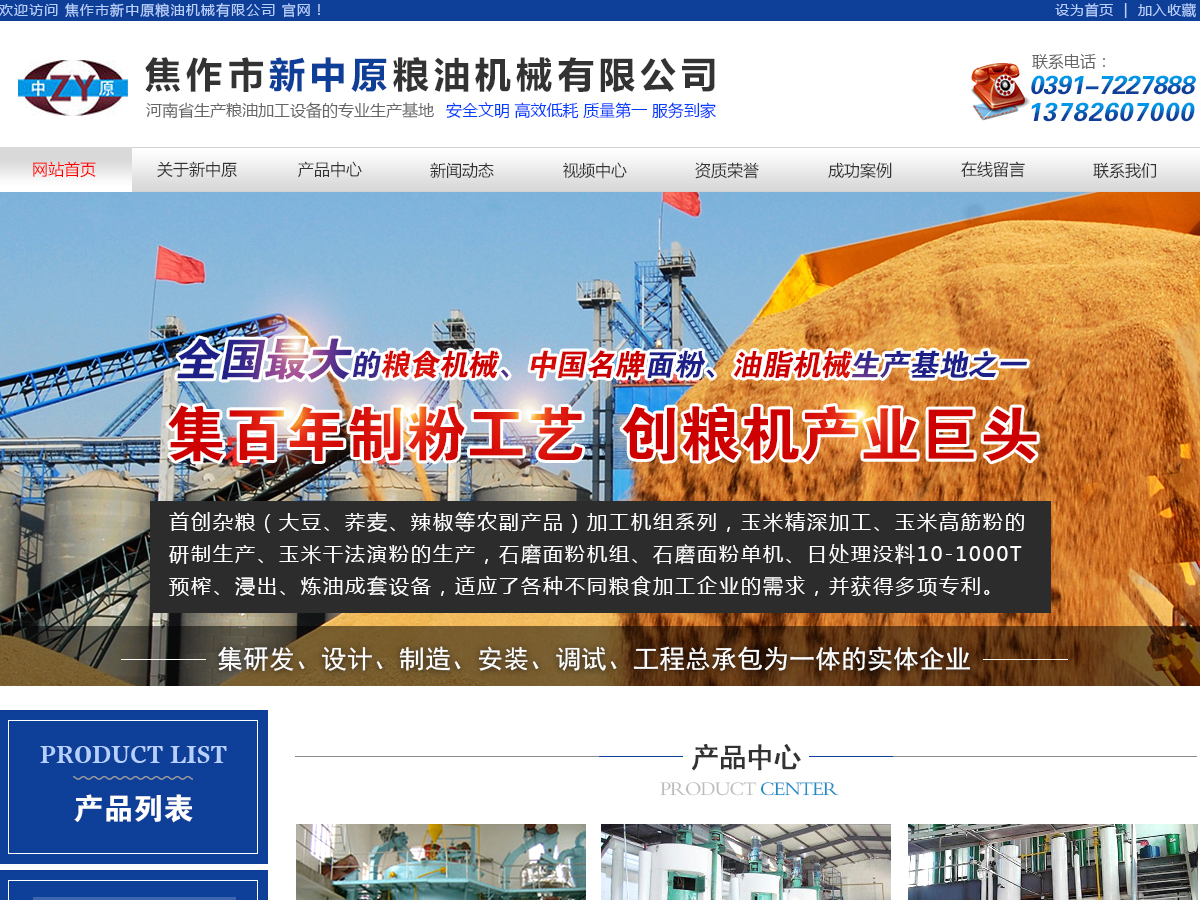 一臺(tái)小型的油脂設(shè)備多少錢？質(zhì)量怎么樣？